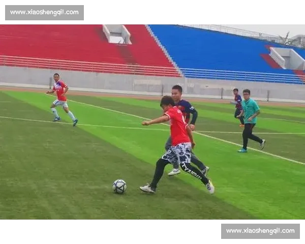 古都绿茵志：西安足球的传承与新生